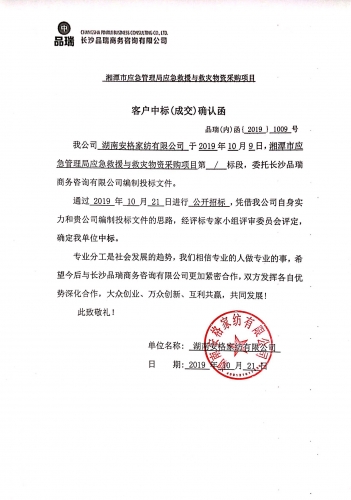 &#39318;&#39029;&#95;&#74;&#68;&#66;&#40;&#20013;&#22269;&#41;&#30005;&#23376;&#95;&#23448;&#26041;&#32593;&#31449;
