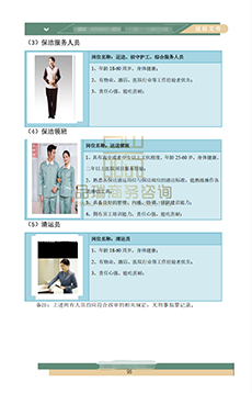 &#39318;&#39029;&#95;&#74;&#68;&#66;&#40;&#20013;&#22269;&#41;&#30005;&#23376;&#95;&#23448;&#26041;&#32593;&#31449;