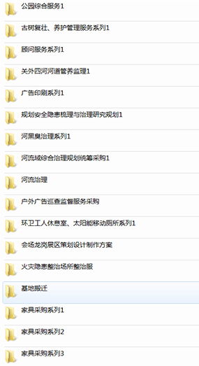 &#39318;&#39029;&#95;&#74;&#68;&#66;&#40;&#20013;&#22269;&#41;&#30005;&#23376;&#95;&#23448;&#26041;&#32593;&#31449;