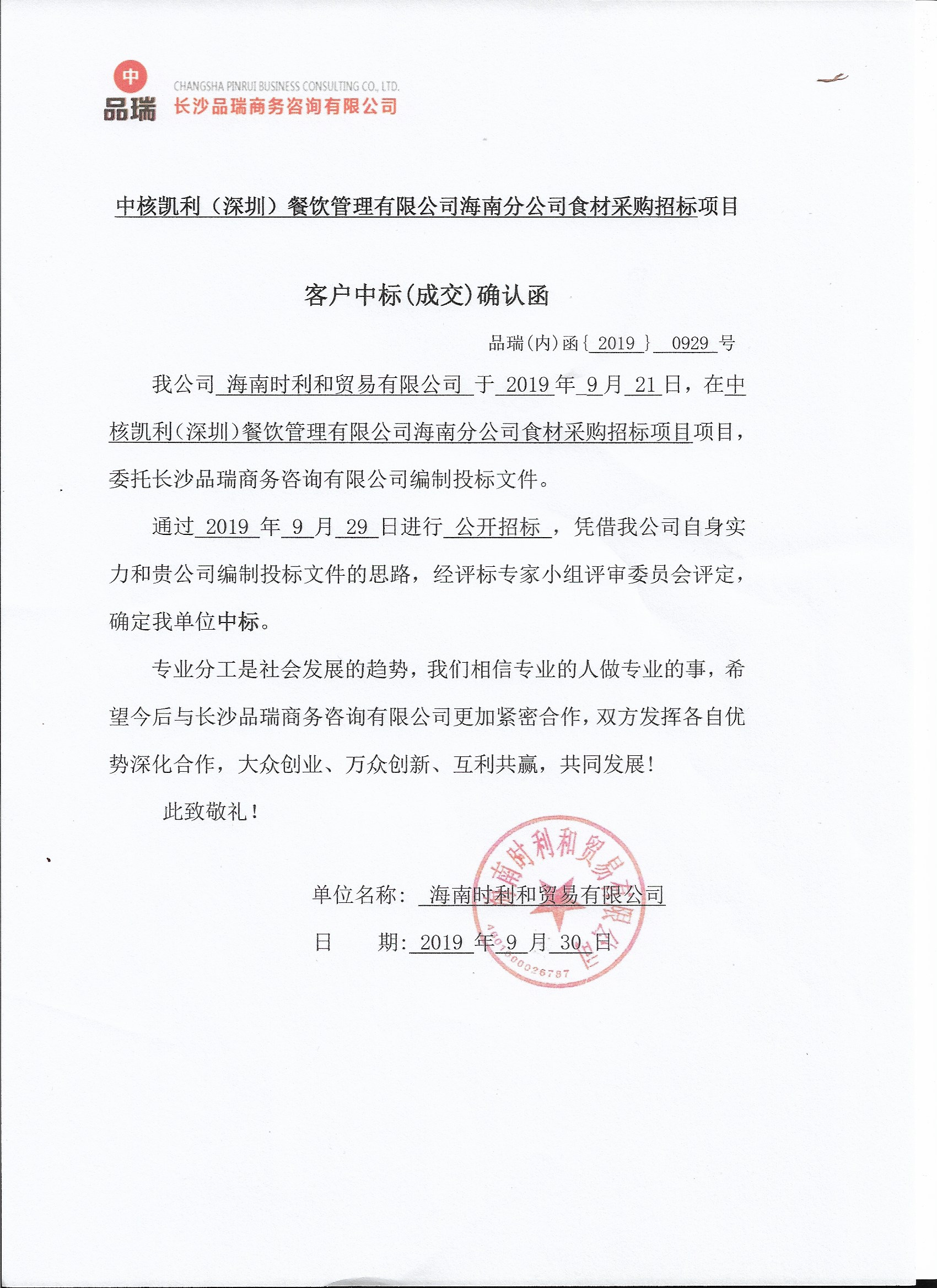 &#39318;&#39029;&#95;&#74;&#68;&#66;&#40;&#20013;&#22269;&#41;&#30005;&#23376;&#95;&#23448;&#26041;&#32593;&#31449;