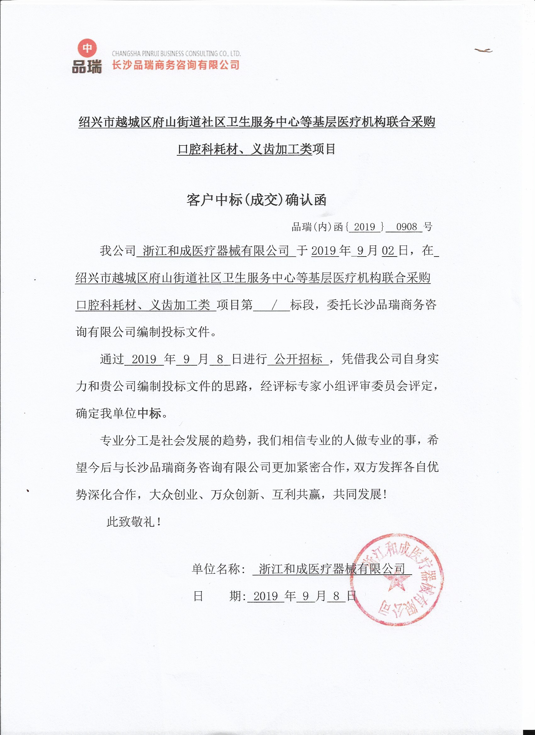 &#39318;&#39029;&#95;&#74;&#68;&#66;&#40;&#20013;&#22269;&#41;&#30005;&#23376;&#95;&#23448;&#26041;&#32593;&#31449;